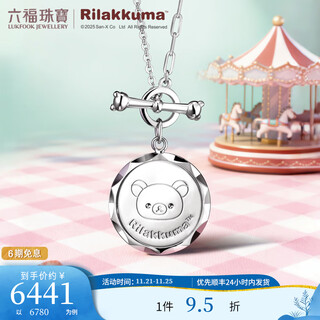 Lukfook jewelry easy bear series platinum 950 easy to wear ot buckle platinum necklace 033088na 45cm - total weight 7.08 grams