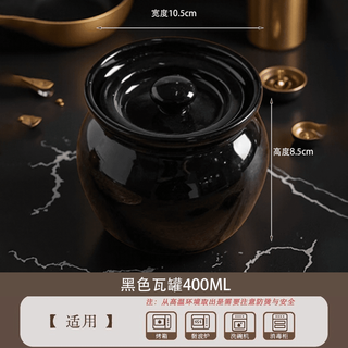 Tuojin jingdezhen quality soup small crock pot stew pot for one person, water-proof stew household ceramic steam pot with lid, soup pot soup cup, thickened black single pot