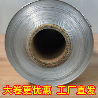 Up to tinfoil barbecue thickened high temperature resistant air fryer oven household commercial 613 tin foil 615 large roll aluminum foil 10 microns thick 30 cm wide 690 meters