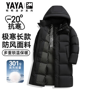 Duck herren-daunenjacke, mittellang, winter, verdickt, warm, modisch, unisex-jacke, extrem kalt, outdoor, paar, langer stil