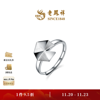 Laofengxiang lingglass simple and fashionable pt platinum living ring unisex gift for men and women priced lingge ring 3.68