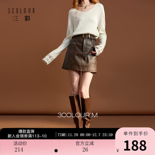 Sancai 2025 winter new leather skirt high waist a-line skirt short skirt retro modern m red brown s 155/64a