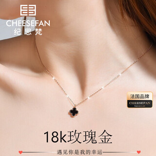 Ji sifan light luxury necklace women's four-leaf clover 18k color gold jewelry valentine's day anniversary birthday gift for girlfriend and wife 18k rose gold black agate four-leaf clover necklace
