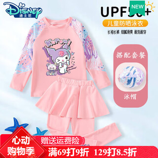 Disney kuromi children's swimsuit women's split new style medium and large children's girls conservative long-sleeved long pants sun protection swimsuit pink + hat 110