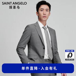 Angel bird suit men's australian wool/first suit business formal pure wool suit men's gray 48 a(175/96)/please note waist or pants