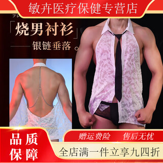 Universal role-playing sexy pajamas for men, special couples stimulation uniform, temptation thong, three-point sexy pajamas, men's uniform + black plaid underwear