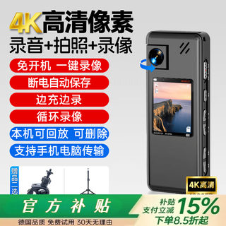 小米部依录像取证运动相机4K高清记录仪随录像神器摩托车行身胸 官方标配