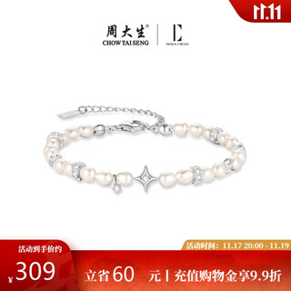 Chow tai sang dc bubble sparkling water pearl bracelet women's s925 silver four pointed star as a birthday gift for girlfriend