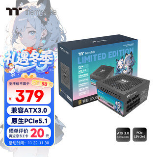 Thermaltake (tt) rated 650w steel shadow toughpower gf1 limited edition power supply black (native pcie5.1/atx3.0/gold certification/full module)