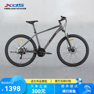 Xidesheng (xds) mountain bike hacker 380 suspension front fork 21-speed variable speed aluminum alloy frame black/grey 17