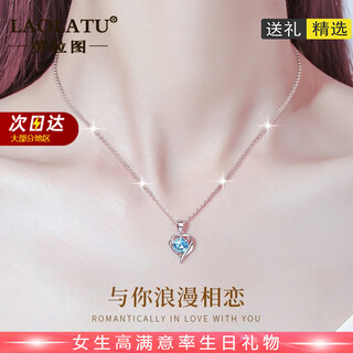 Laolatu necklace for women platinum pt950 moissanite diamond confession commemorative birthday gift for girlfriend and wife light luxury white gold-topaz