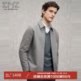 Emz ordos wool-containing fabric men's jacket top soft and crisp classic lapel warm