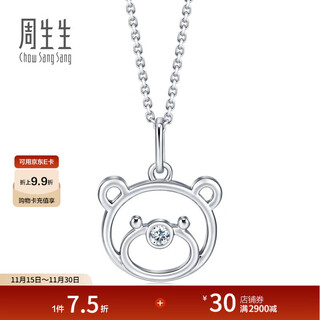 Chow sang sang pt900 platinum bear diamond pendant without plain gold necklace 92211p pricing