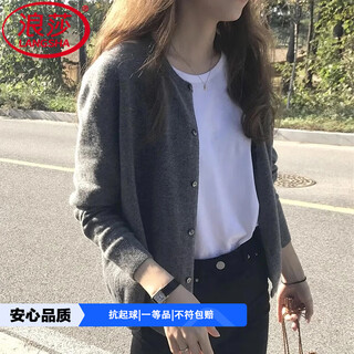 Langsha knitted cardigan women's 2025 autumn and winter new slim jacket women's small outer style top