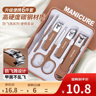 Haifeino nail clipper set complete nail scissors dead skin scissors ear pick nail file nail clippers set tools 6 pieces
