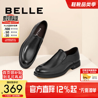 Belle comfortable genuine leather dress shoes men's new black round toe business leather shoes b3gk7cm1 black 39 (245mm)