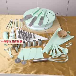 Oupinyuan novice cake baking decorating bag flower mouth spatula cake turntable 207-piece set cake turntable full set of tools green 207-piece set