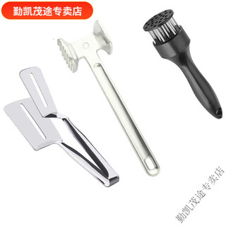 勤凯敲肉锤子牛排锤扣肉针插肉针扎肉神器松肉针锤肉锤子松肉锤砸肉锤 112g小号肉锤三件套【家庭装】