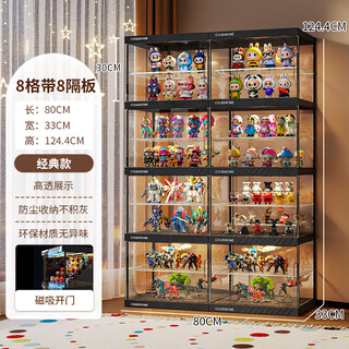 Storage master figure display cabinet suitable for lego model toys blind box return light storage box household transparent ornaments shelf with high transparency on all four sides 2 columns 8 layers with 8 partitions - height 124.4 (partitions are removable)