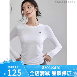 Alo yoga yoga wear round neck breathable slim alo long sleeve t-shirt women's nude slim pilates running fitness top white xl 125-140jin jin is equal to 0.5 kg