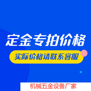 Aigechen foshan manufacturer mobile phone dustproof plug pillow packaging machine spot 250 model packaging machine deposit price