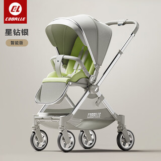 So acaia8 baby stroller can sit and lie down, lightweight folding high view infant newborn stroller, star diamond silver