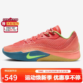 Nike nike men's wear-resistant practical basketball shoes s.t. flare sneakers hf0232-602 red and blue 42