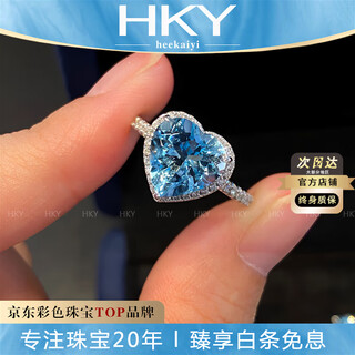 Heekaiyi santa maria aquamarine ring women's 18k gold diamond ring chinese valentine's day birthday gift for wife customized 3.1 carat/santa maria ring number contact customer service