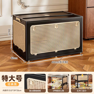 Yusen yi zhong ancient style snack cart storage rack free of installation living room mobile multi-layer storage cabinet home bedroom bedside table black extra large (upgraded five-sided door opening three seconds folding belt box pulley)