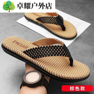 Drill back flip-flops for men, wear-resistant, non-slip, anti-odor, summer outing ins sandals, trendy beach slippers for men, brown model, 44, suitable for feet of 43