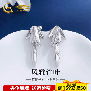 China gold (china gold) platinum antique and elegant bamboo and bamboo leaf earrings platinum antique and elegant bamboo and bamboo leaf earrings about 5.42g