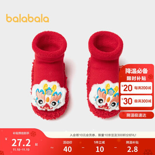 Balabala baby floor socks terry warm snake year boys and girls socks toddler shoes natal year step before 209125172201