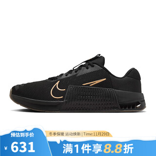 Nike men's shoes metcon 9 men's lightweight breathable training shoes dz2617-007 43