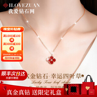 I love diamond network 18k gold diamond pendant women's colorful gold four-leaf clover necklace as birthday and valentine's day gift for girlfriend and wife 18k gold four-leaf clover diamond pendant - carnelian