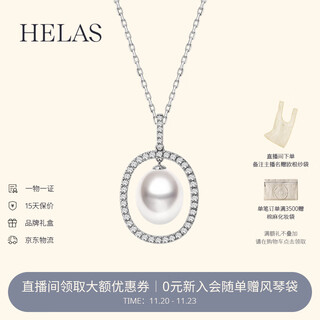 Helas hera highlight south sea australian white pearl necklace women's 18k gold diamond seawater pearl pendant birthday gift 9-10mm australian white pearl + 18k gold chain (29 points diamond)