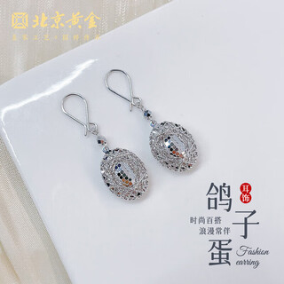 Beijing gold trading center co., ltd. platinum earrings wrapped with fish scales, large version of pigeon egg earrings as gifts for girlfriends, about 7.08g