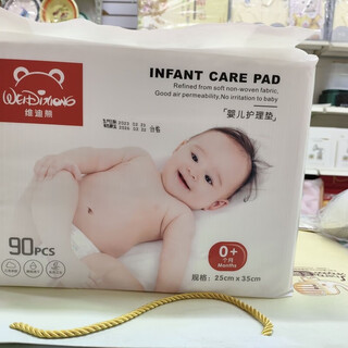 Vidi bear newborn baby care diaper disposable diaper pad nursing mattress diaper pad diaper 25cm*35cm 1 pack