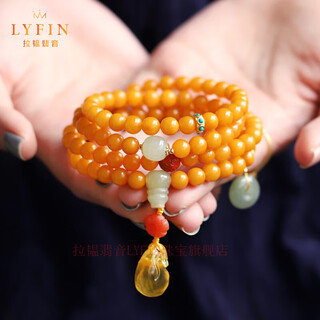 Layun feiyin chicken fat yellow beeswax 108 buddhist beads bracelet light luxury original diy gift with hetian jade safety buckle 7mm 108 pieces (one item, one certificate)
