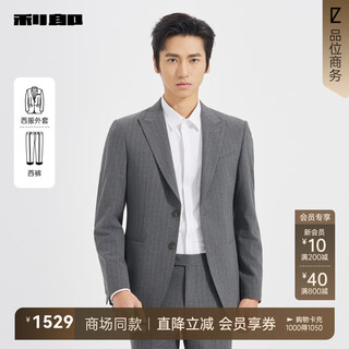 Lilang shopping mall suit men's nine-point pants version business striped suit autumn 2025 wedding suit brown gray (25qxf231sa) 185a