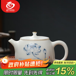 Multipotent mutton fat jade hand-painted lotus kung fu tea set teapot single pot gift box dehua white porcelain yq0237 gift