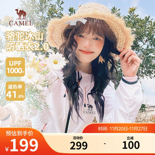 Camel iceberg sun protection clothing for men, spring and summer original gauze skin clothing, women's outdoor ice fishing sun protection clothing m35bw01051