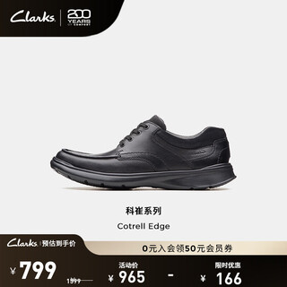 Clarks leco cui series men's shoes classic cowhide thick-soled leather shoes low-top comfortable casual leather shoes black 261373858 smooth style 42