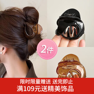 Xiangwan hairpin hairpin small pumpkin hairpin women's high-end hairpin shark clip back of head small clip women's birthday gift