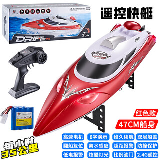 Hongxunjie hj806b remote control speed boat outdoor toy upgraded lithium battery capsize reset red upgraded version (chinese packaging