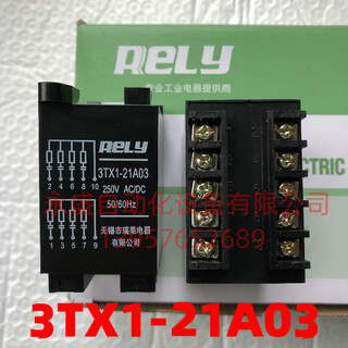 Wuxi rely anti-interference resistor-capacitor absorber 3tx1-21a03 electronic arc extinguisher surge suppressor 3tx1-21a03