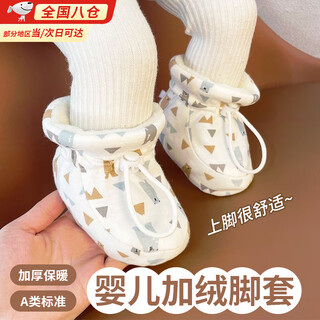 Tanbeiman baby shoes for autumn and winter, thickened and velvet warm footmuffs, baby soft-soled shoes, newborn toddler shoes, soft and anti-falling, baby velvet footmuffs, bear type a, 0-1 years old, 11.5cm, velvet and thickened