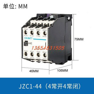 正泰接触器中间继电器JZC1442253627180ZDC2436220380V AC36V JZC1-44