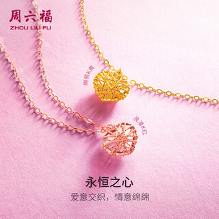 Saturday blessing red 18k gold necklace love gold necklace birthday gift c069521 red 18k gold 40+5cm