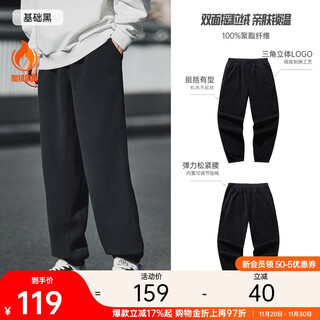 Anta fire shell polar fleece double-sided fleece trousers men's winter loose velvet thickened leg warmer trousers