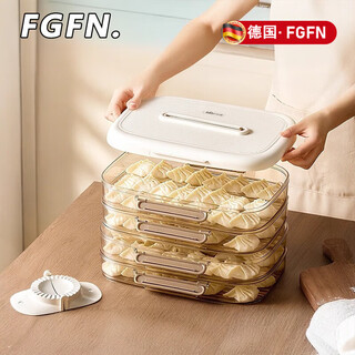 Fgfn german dumpling storage box for refrigerator dumpling box food grade freezing special wonton storage box frozen dumpling box new 1 layer 1 cover widened buckle heightened top cover can hold 40~50 dumplings free dumplings